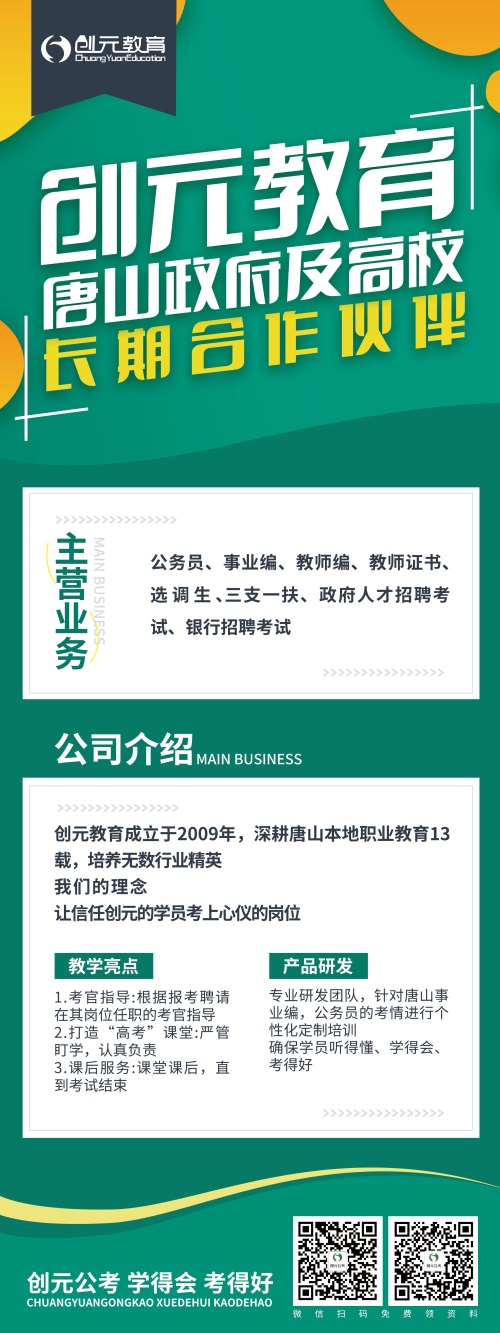 春季教資認定馬上開始！快來看看需要準備哪些資料~